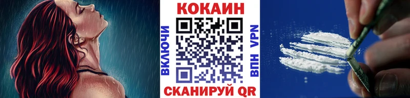 купить сайты Гулькевичи КОКАИН FishScale