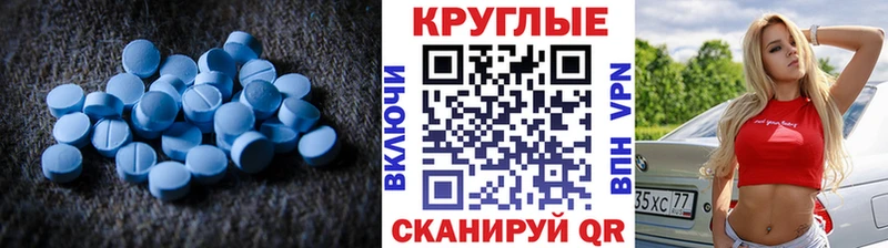 купить наркотики сайты  Гулькевичи  ЭКСТАЗИ Punisher 