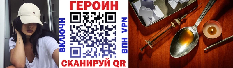 Героин афганец  закладка  Гулькевичи 