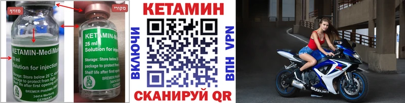 blacksprut как зайти Гулькевичи это клад даркнет сайт Кетамин ketamine