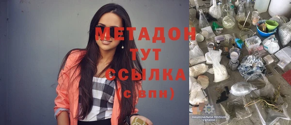 молекула духа Бородино