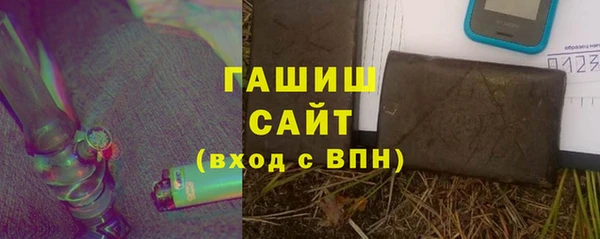 герыч Бугульма
