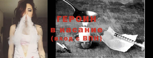 герыч Бугульма