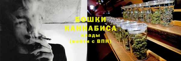герыч Бугульма