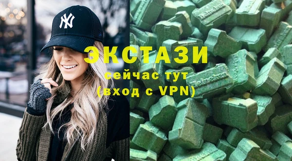 герыч Бугульма