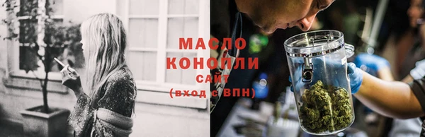 ECSTASY Бронницы