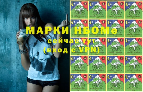 герыч Бугульма