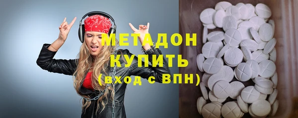 мяу мяу мука Богородск