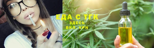 герыч Бугульма