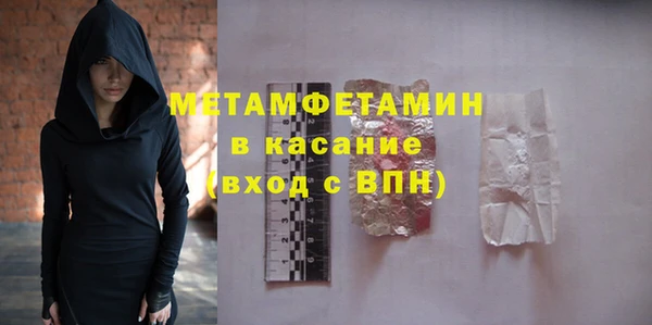 герыч Бугульма