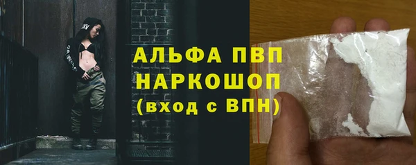 мяу мяу мука Богородск
