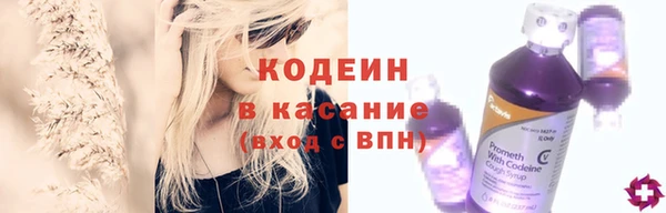 трава Рославль