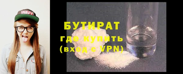 ECSTASY Бронницы