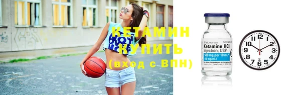 ECSTASY Бронницы