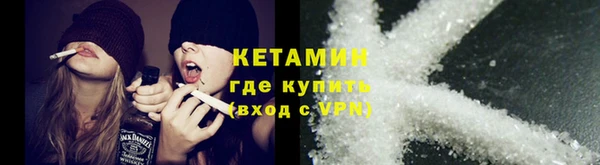 молекула духа Бородино