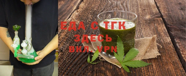 ECSTASY Бронницы