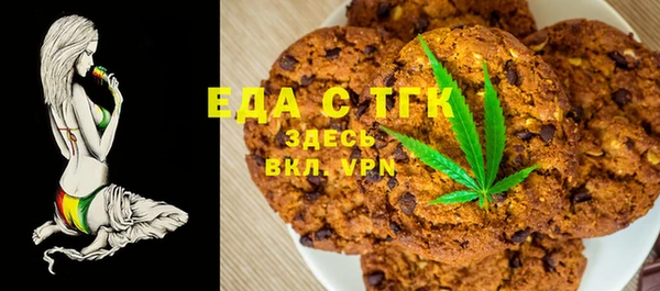 герыч Бугульма