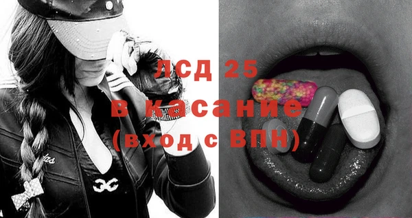 герыч Бугульма