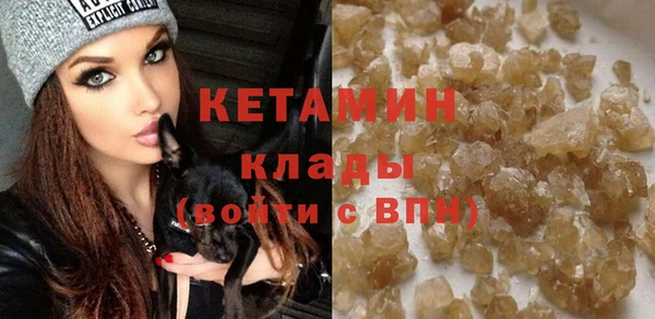 молекула духа Бородино