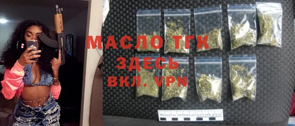 ECSTASY Бронницы