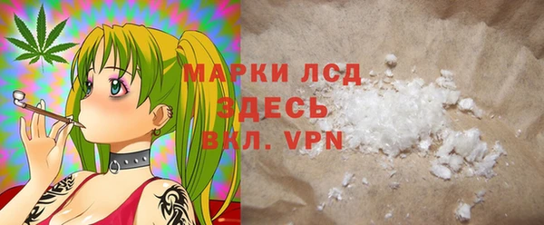ECSTASY Бронницы