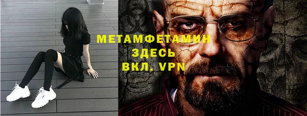 трава Рославль
