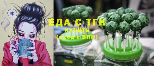 ECSTASY Бронницы