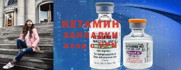 PSILOCYBIN Россошь