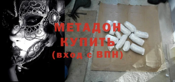 молекула духа Бородино