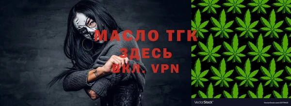 эйфоретик Богородицк