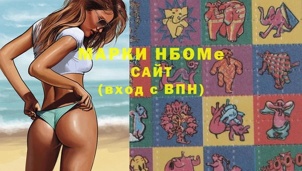 PSILOCYBIN Россошь