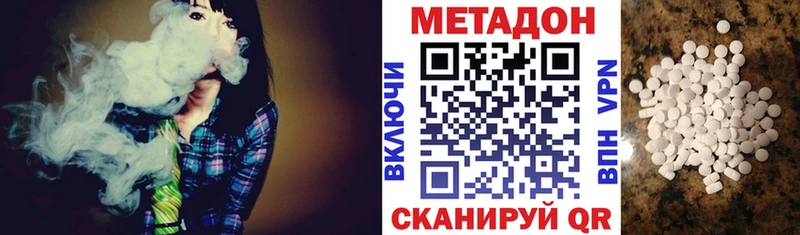 kraken зеркало  Гулькевичи  МЕТАДОН белоснежный 