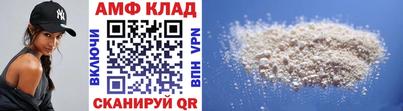 Первитин мет  купить наркотик  гидра маркетплейс  Гулькевичи 