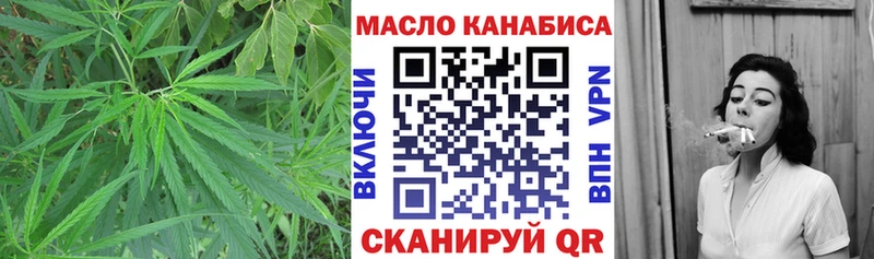 Дистиллят ТГК концентрат omg Гулькевичи