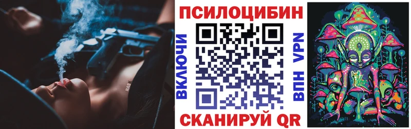 Галлюциногенные грибы мухоморы  Гулькевичи 